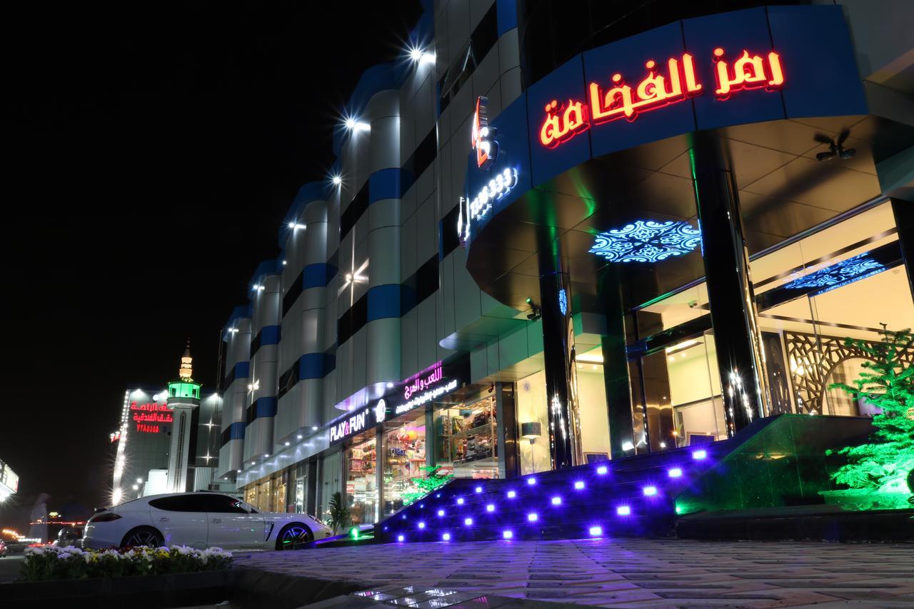 Aparthotel Ramz Al Fakhamah à Ta'if Extérieur photo