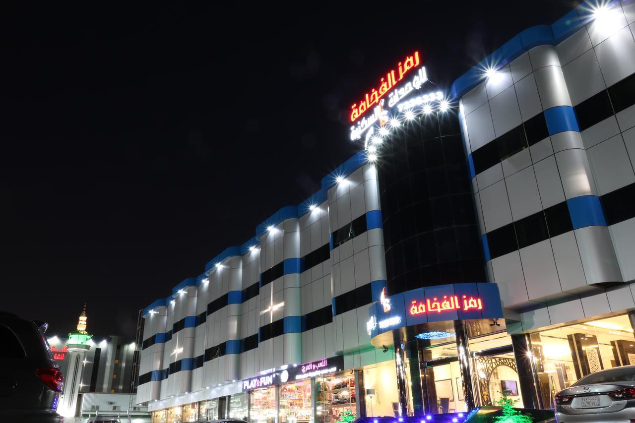 Aparthotel Ramz Al Fakhamah à Ta'if Extérieur photo